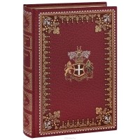 Эдгар Аллан По - Черный кот
