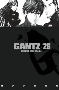  - Gantz Volume 26