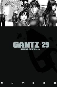  - Gantz Volume 29