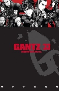 Hiroya Oku - Gantz Volume 33