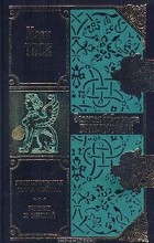 Марк Твен - Приключения Тома Сойера. Принц и нищий (сборник)