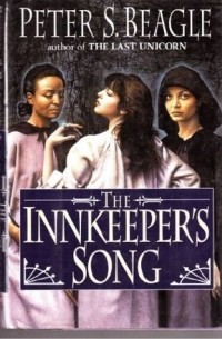 Peter S. Beagle - The Innkeeper's Song