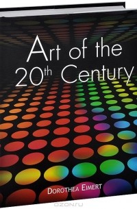 Доротея Эймерт - Art of the 20th Century