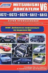 Устройство и обслуживание дизельных двигателей