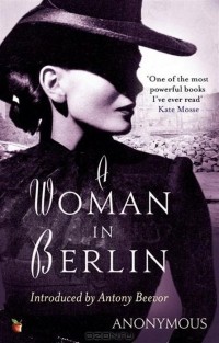  Аноним - A Woman in Berlin