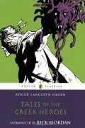 Roger Lancelyn Green - Tales Of The Greek Heroes