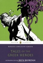 Roger Lancelyn Green - Tales Of The Greek Heroes