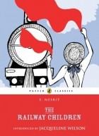 Эдит Несбит - The Railway Children