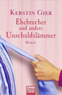 Kerstin Gier - Ehebrecher und andere Unschuldslämmer