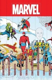  - Marvel Famous Firsts: 75th Anniversary Masterworks Slipcase Set