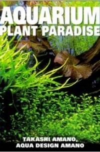 Takashi Amano - Aquarium Plant Paradise
