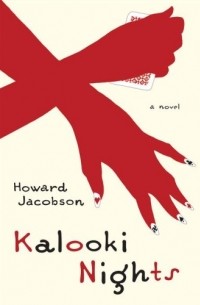 Howard Jacobson - Kalooki Nights