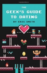 Эрик Смит - The Geek'S Guide to Dating