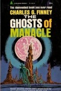 Чарльз Г. Финней - The Ghosts of Manacle