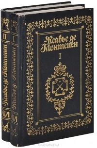 Искатель приключений (комплект из 2 книг)