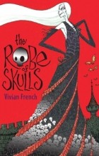 Вивиан Френч - The Robe of Skulls