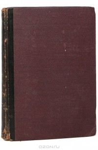 Пестрые письма