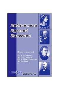 Драматические произведения