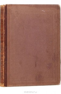 Ходячие и меткие слова