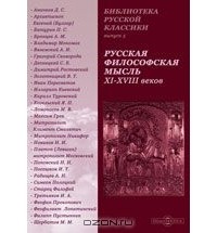 Климент Тимирязев - Исторический метод в биологии