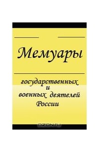 Убийство царской семьи