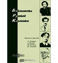 Андрей Белый - Стихотворения