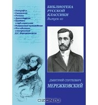 Александр Пушкин - Борис Годунов