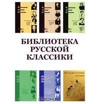 Александр Блок - Записные книжки