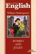 Original reading: English. William Shakespeare: Romeo and Juliet / Ромео и Джульетта: книга для чтения на английском языке