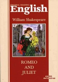 William Shakespeare - Original reading: English. William Shakespeare: Romeo and Juliet / Ромео и Джульетта: книга для чтения на английском языке