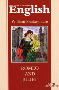 William Shakespeare - Original reading: English. William Shakespeare: Romeo and Juliet / Ромео и Джульетта: книга для чтения на английском языке