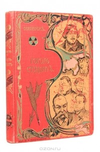 Гоголь-студент