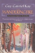 The Wandering Fire