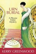 Kerry Greenwood - Urn Burial: A Phryne Fisher Mystery