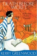 Death Before Wicket: A Phryne Fisher Mystery