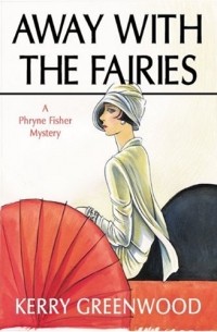 Kerry Greenwood - Away with the Fairies: A Phryne Fisher Mystery