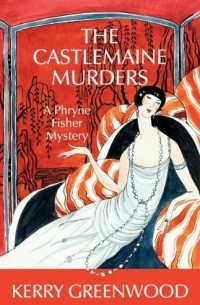Kerry Greenwood - The Castlemaine Murders: A Phryne Fisher Mystery