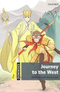 Джанет Харди-Гулд - Journey to the West
