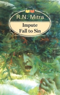Р. Митра - Грехопадение / Impute Fall to Sin