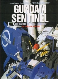 Masaya Takahashi - Gundam Sentinel