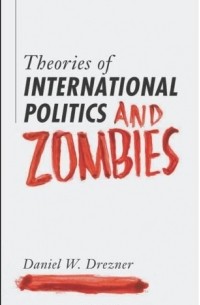 Theories of International Politics and Zombies