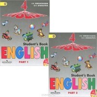  - English 4: Student's Book / Английский язык. 4 класс. Учебник. В 2 частях (комплект + CD)