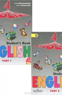  - English 4: Student's Book / Английский язык. 4 класс. Учебник. В 2 частях (комплект + CD)