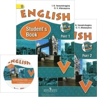  - English 5: Student's Book / Английский язык. 5 класс. Учебник. В 2 частях (комплект из 2 книг + CD-ROM)