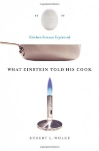 Роберт Вольке - What Einstein Told His Cook: Kitchen Science Explained