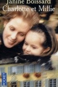 Жанин Буассар - Charlotte et Millie