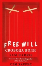 Sam Harris - Free Will