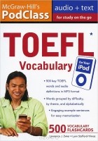  - McGraw-Hill’s PodClass: TOEFL: Vocabulary for your iPod (аудиокурс MP3)