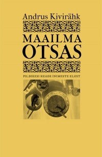 Andrus Kivirähk - Maailma otsas. Pildikesi heade inimeste elust