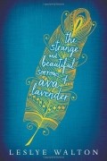 Лесли Уолтон - The Strange and Beautiful Sorrows of Ava Lavender